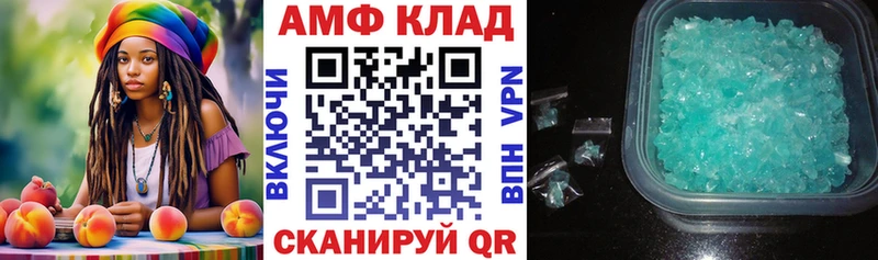 АМФЕТАМИН 97%  наркошоп  Новотитаровская 