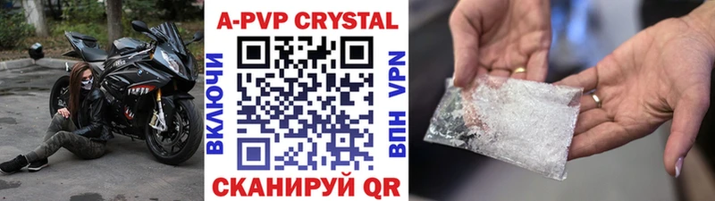 где продают наркотики  Новотитаровская  Альфа ПВП Соль 