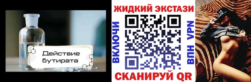 KRAKEN ССЫЛКА Новотитаровская Бутират 1.4BDO