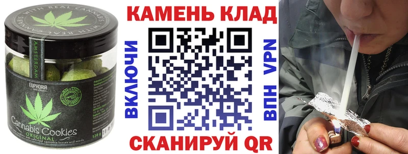 Cannafood конопля  где купить   Новотитаровская 