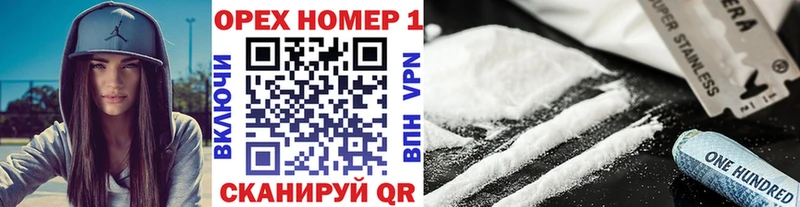 купить наркотик  Новотитаровская  КОКАИН VHQ 