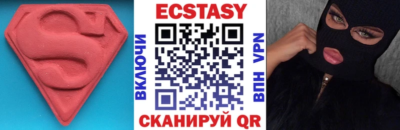 Экстази диски  Новотитаровская 