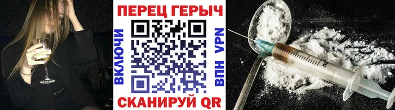 магазин  наркотиков  Новотитаровская  ГЕРОИН Афган 