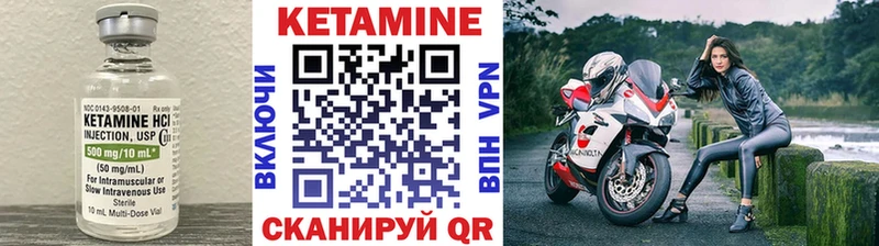 OMG ссылка  Новотитаровская  Кетамин VHQ 