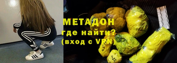 мефедрон мука Беломорск