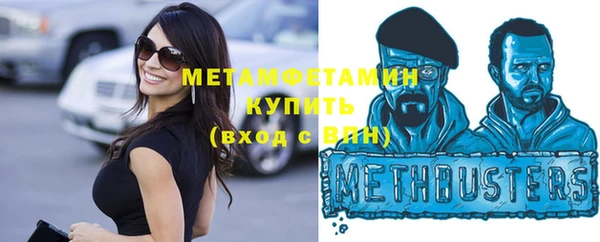 мефедрон мука Беломорск