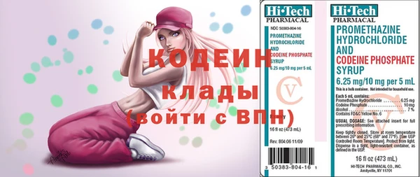 мефедрон мука Беломорск