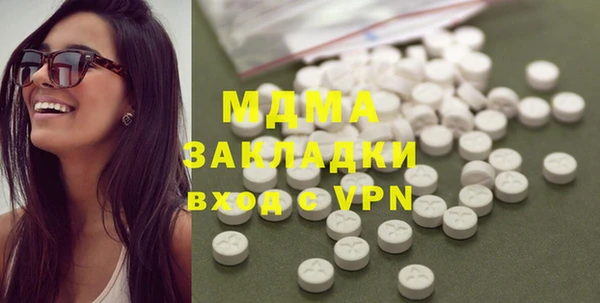 дистиллят марихуана Белоозёрский