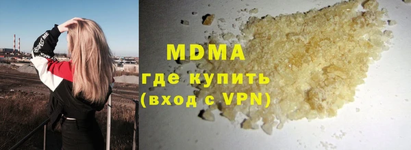 мефедрон мука Беломорск