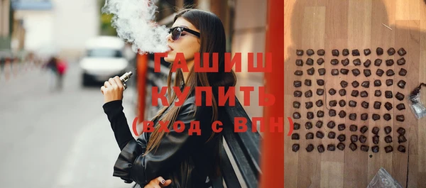 дистиллят марихуана Белоозёрский