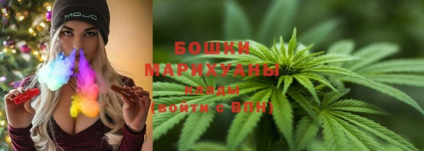 дистиллят марихуана Белоозёрский