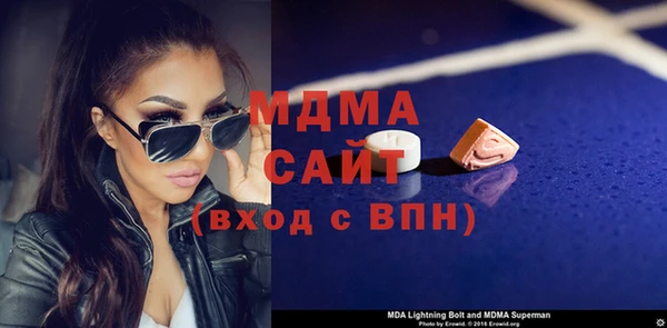 дистиллят марихуана Белоозёрский