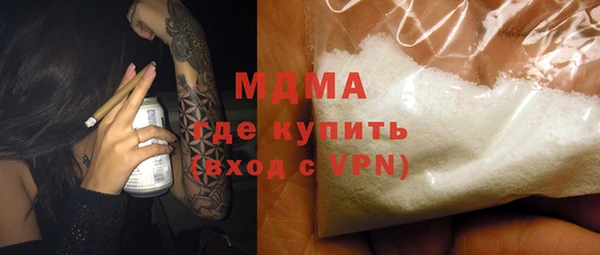 мефедрон мука Беломорск