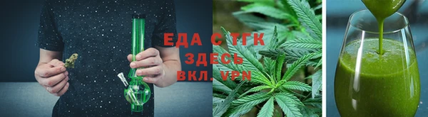 дистиллят марихуана Белоозёрский