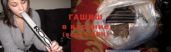 мефедрон мука Беломорск