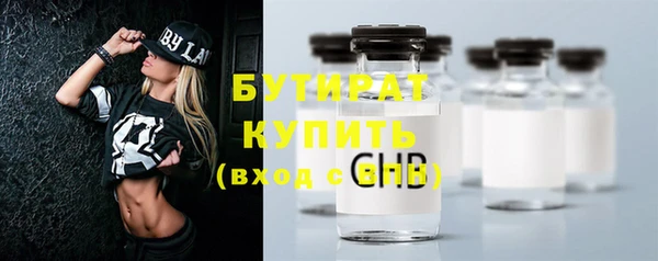 мефедрон мука Беломорск