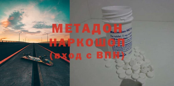 дистиллят марихуана Белоозёрский