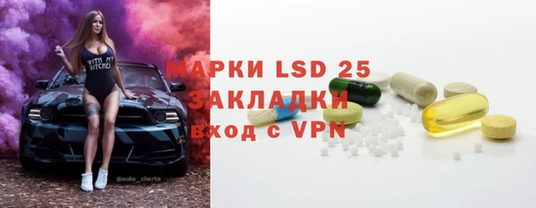 мефедрон мука Беломорск