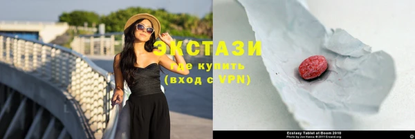 соль ск Белокуриха