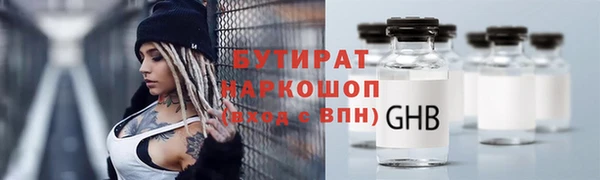дистиллят марихуана Белоозёрский