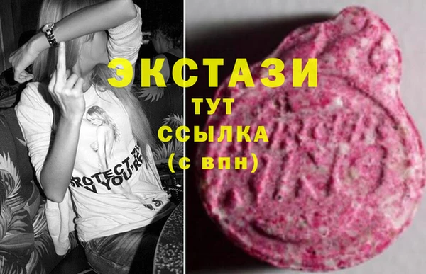 мефедрон мука Беломорск