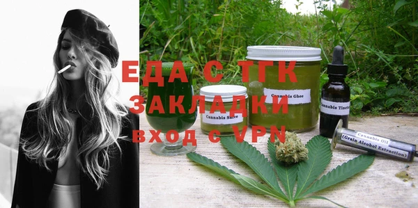 дистиллят марихуана Белоозёрский