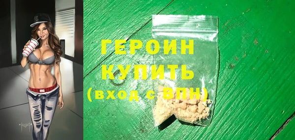 соль ск Белокуриха