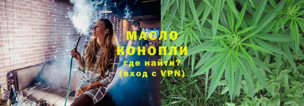 дистиллят марихуана Белоозёрский