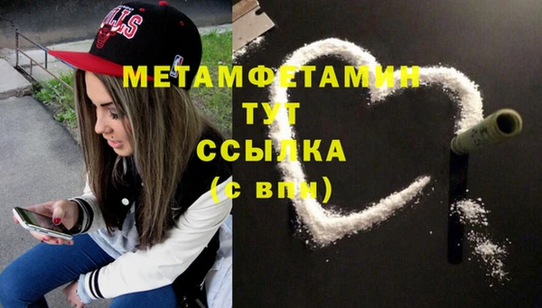 соль ск Белокуриха