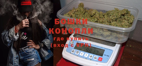 дистиллят марихуана Белоозёрский