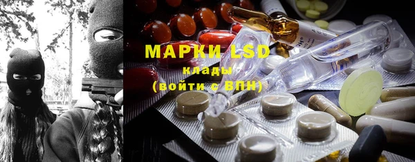 мефедрон мука Беломорск