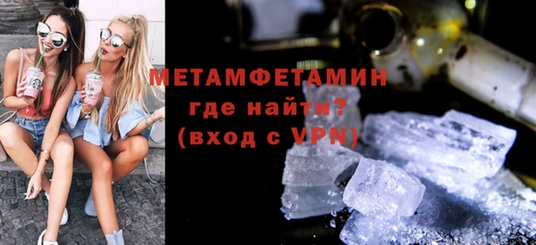 соль ск Белокуриха