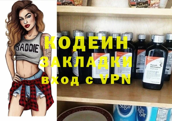дистиллят марихуана Белоозёрский