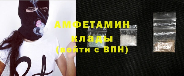 соль ск Белокуриха