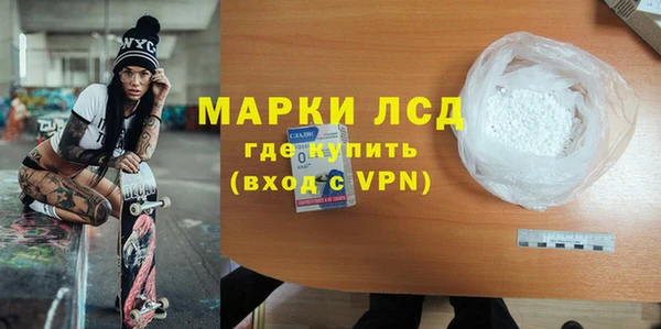 соль ск Белокуриха
