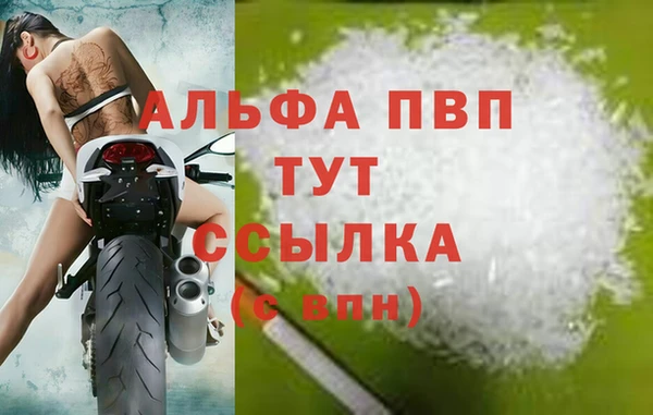 дистиллят марихуана Белоозёрский