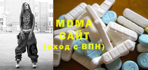 мефедрон мука Беломорск