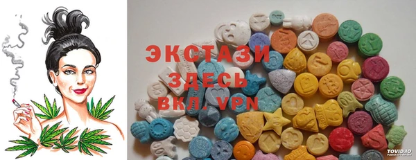 мефедрон мука Беломорск