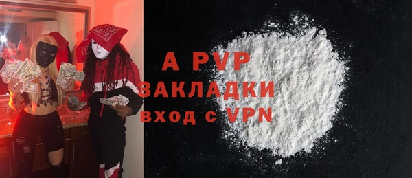 дистиллят марихуана Белоозёрский