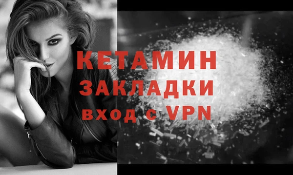 соль ск Белокуриха