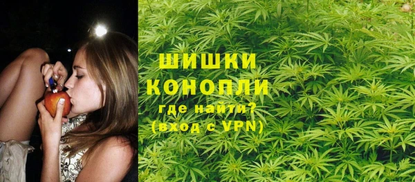 дистиллят марихуана Белоозёрский