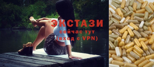 дистиллят марихуана Белоозёрский