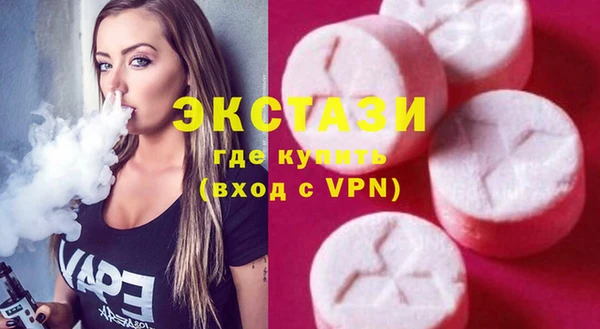 мефедрон мука Беломорск