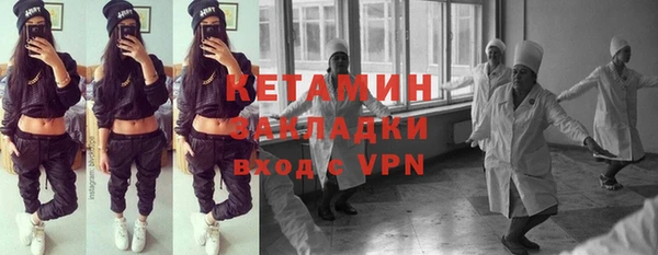 дистиллят марихуана Белоозёрский