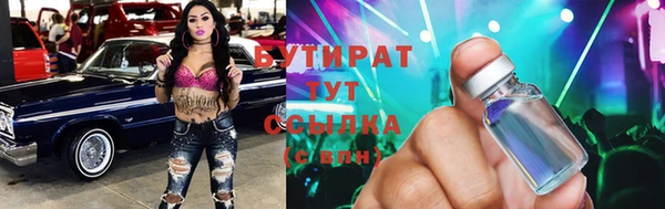 мефедрон мука Беломорск