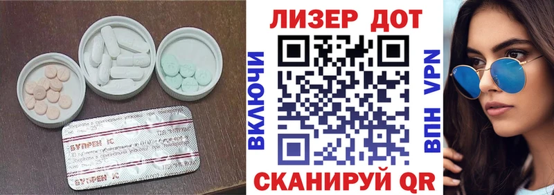 наркошоп Новотитаровская Лсд 25 экстази ecstasy