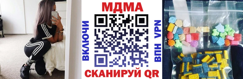 MDMA кристаллы  сколько стоит  ОМГ ОМГ ссылка  Новотитаровская 
