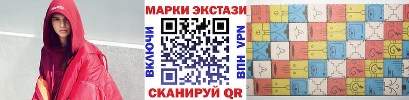 Наркотические марки 1,8мг Новотитаровская