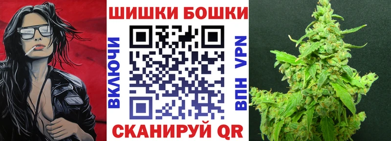 mega Новотитаровская Шишки марихуана гибрид